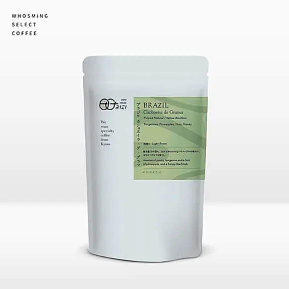 衣索比亞 厭氧日曬 罕貝拉 瓦米納鎮 迪奇朵村